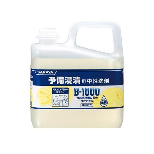 花粉打つ手特集