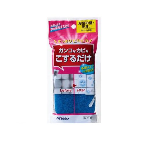 (LINEクーポン有)ニトムズ C1472 研磨剤入スポンジ浴室カビ用 100入 【送料無料】