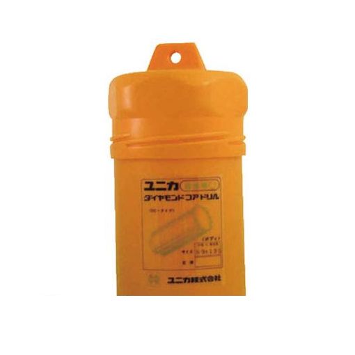 (LINEクーポン有)ユニカ DC120B 湿式ダイヤコアドリルボディ 120mm 湿式ダイヤモンドコアドリル DCタイプ unika DCタイプボディ