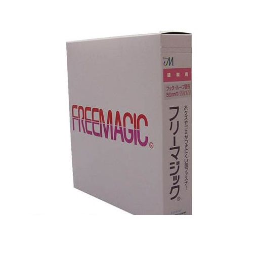(LINEクーポン有)ユタカメイク G536F 【25個入】マジックテープ フリーマジック切売箱 50mm×1m ブラック【キャンセル不可】