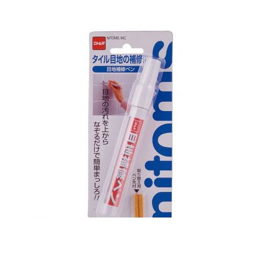 花粉打つ手特集