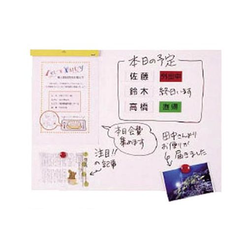 (LINEクーポン有)マグエックス MSHW6090M 直送 代引不可・他メーカー同梱不可 ホワイトボ－ドシート【大】