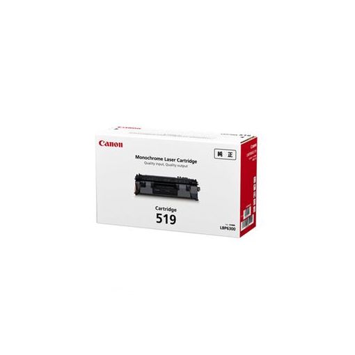 (LINEクーポン有)翌日出荷 キヤノン CANON CRG-519 モノクロレーザートナー【１本】 CRG519 トナーカートリッジ キャノン 純正 ブラック