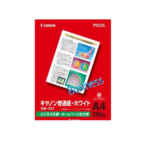 キヤノン CANON SW-101A4 キヤノン純正プリンタ用紙　普通紙・ホワイト【250枚】 SW101A4画像