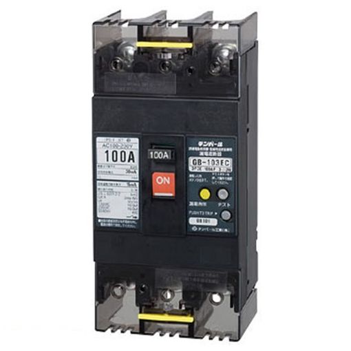 【キャンセル不可】テンパール工業 GB-103EC 50A 30MA 漏電遮断器 GB103EC50A30MA
