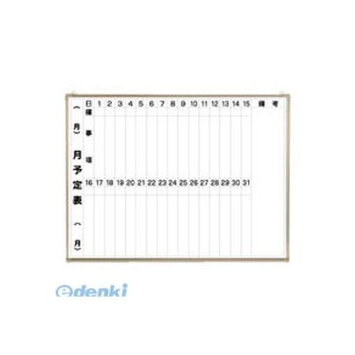 (LINEクーポン有)クラウン CR-WB34M2 ホワイトボード 月予定表 2段タテ書き【１枚】 CRWB34M2