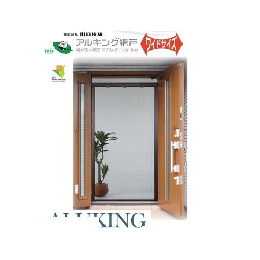 花粉打つ手特集