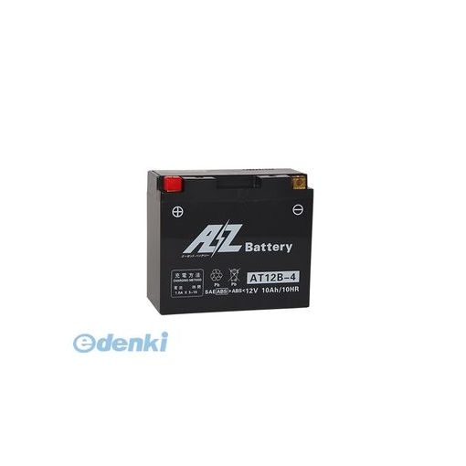 (LINEクーポン有)AZバッテリー AT12B-4 AZバッテリー AT12B－4 液入り AT12B4