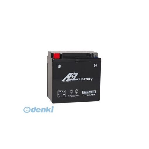 (LINEクーポン有)AZバッテリー ATX14-BS AZバッテリー ATX14&minus;BS 液入り ATX14BS｜アカリカ