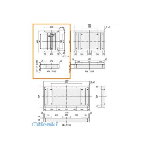 【個数:1個】ナスタ NASTA KS-TLJ360-FH1-BK オプション幅木【1列】 色:ブラック|アカリカ