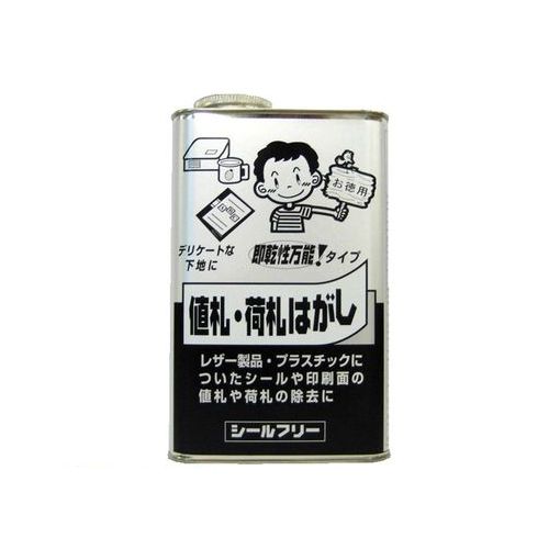 (LINEクーポン有)ワイエステック 3792011001 シールフリー 缶 1000ml