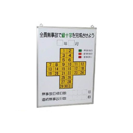 花粉打つ手特集