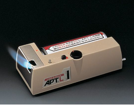(LINEクーポン有)6-492-02 ホースレスバーナー APT-L 649202 パーソナルバーナー ケニス