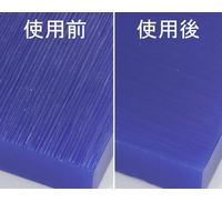 (LINEクーポン有)ハープ HARP No.147B ワックスかんな巾60×長さ120×厚さ約6mm 彫金 工具 No.147B