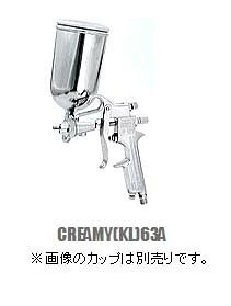 (LINEクーポン有)近畿製作所 C63A-10 スプレーガン クリーミー重力式スプレーガン C63A10【キャンセル不可】 14,993円