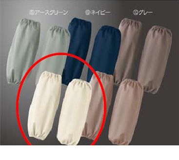 (LINEクーポン有)【個数：1個】アリオカ 4582263339142 防炎腕抜き　アイボリー　5双入り　ＭＤ1003