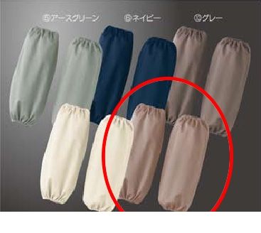 (LINEクーポン有)【個数：1個】アリオカ 4582263339159 防炎腕抜き　ベージュ　5双入り　ＭＤ1003