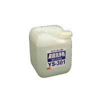 (LINEクーポン有)【個数：1個】友和 YUWA YS-301-10L ワイヤーカット用除錆洗浄剤 １０Ｌ ＹＳ－３０１ YS30110L
