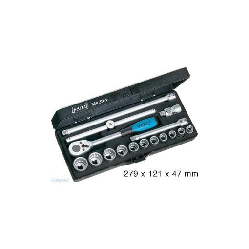 (LINEクーポン有)【納期-通常7日以内に発送 在庫切れ時-約2ヶ月 】ハゼット HAZET 880ZN-1 ラチェットセット３／８ 880ZN1