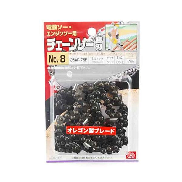 (LINEクーポン有)4977292387088 オレゴンチェンソー替刃＃８ 4977292387088 藤原産業 チェーンソー替刃 電動チェーンソー
