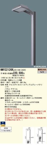 花粉打つ手特集