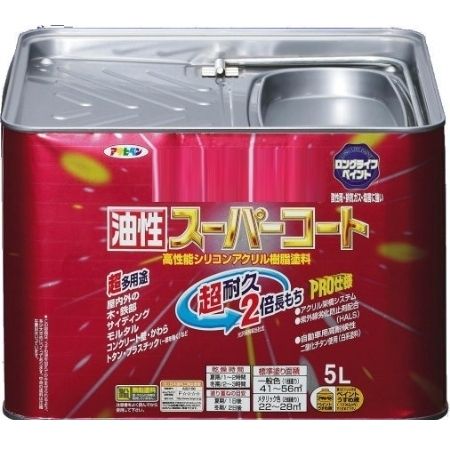 直送 代引不可・他メーカー同梱不可 アサヒペン 4970925545114 油性スーパーコート ５Ｌ こげ茶 4970925545114