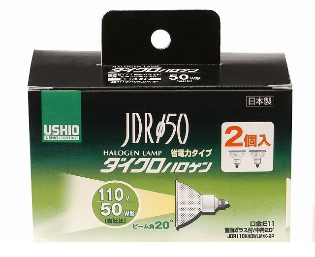 (LINEクーポン有)朝日電器 ELPA G-166NH-2P ＪＤＲ１１０Ｖ４０ＷＬＭ／Ｋ－２Ｐ G166NH2P ダイクロハロゲン 中角 エルパ