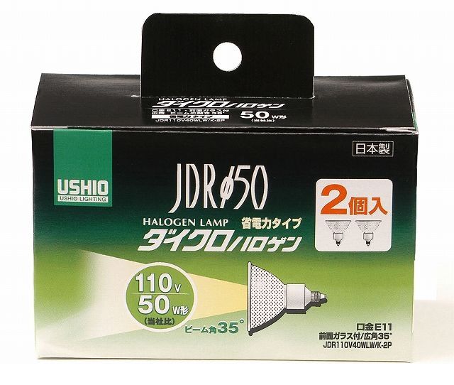 (LINEクーポン有)朝日電器 ELPA G-167NH-2P ＪＤＲ１１０Ｖ４０ＷＬＷ／Ｋ－２Ｐ G167NH2P ダイクロハロゲン 広角 エルパ