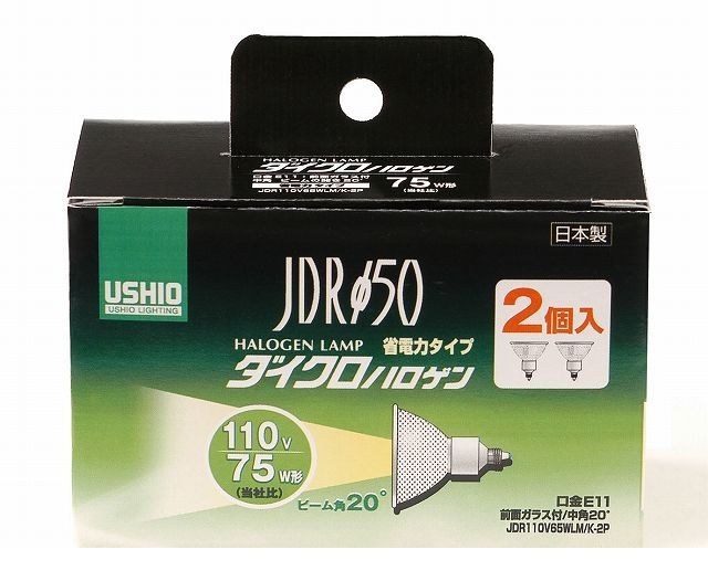 (LINEクーポン有)朝日電器 ELPA G-168NH-2P ＪＤＲ１１０Ｖ６５ＷＬＭ／Ｋ－２Ｐ G168NH2P ダイクロハロゲン 中角 エルパ