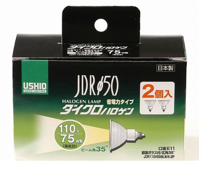 (LINEクーポン有)朝日電器 ELPA G-169NH-2P ＪＤＲ１１０Ｖ６５ＷＬＷ／Ｋ－２Ｐ G169NH2P ダイクロハロゲン 広角 エルパ