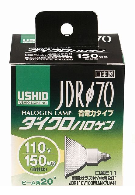 (LINEクーポン有)朝日電器 ELPA G-182H ＪＤＲ１１０Ｖ１００ＷＬＭ／Ｋ７ＵＶ－Ｈ G182H ダイクロハロゲン 電球 USHIO エルパ 中角 ウシオハロゲンランプ