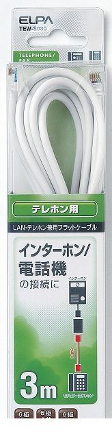 まとめ) ELPA 6極4芯・2芯兼用テレホンコード 15m TEWT150 (×5