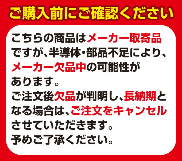 パナソニック電工 NQ28751WK リビングライコン5マルチ調光ホワイト 