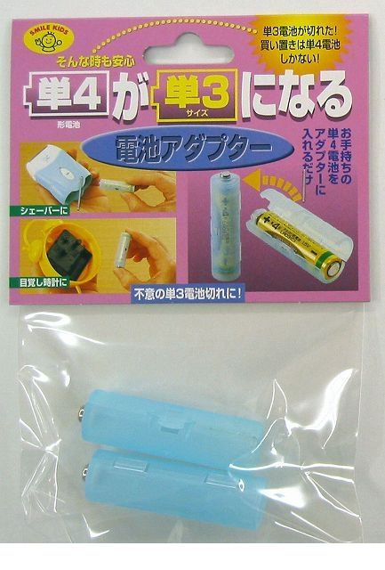 旭電機化成 スマイルキッズ ADC-430BL デンチアダプター ADC430BL