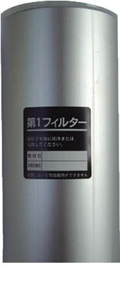 花粉打つ手特集