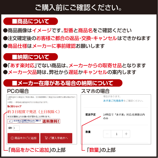 最新最全の □HARAX 愛菜号 SW514 1764155 送料別途見積り 法人 事業所