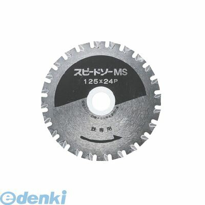 (LINEクーポン有)【個数：1個】若井産業 WAKAI 796018M スピードソー 796018M 180x34t 鉄用 796018M チップソー 丸ノコ用 丸鋸用