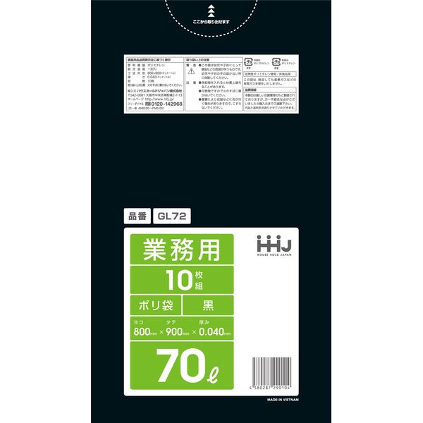 花粉打つ手特集