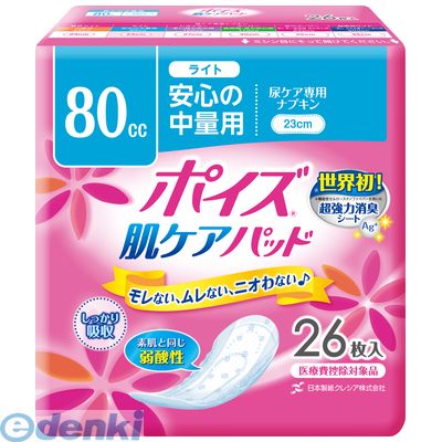 (LINEクーポン有)【同梱不可】【お一人さま1点限り】日本製紙クレシア 4901750809874 ポイズ肌ケアパッドライト26枚入×12パック