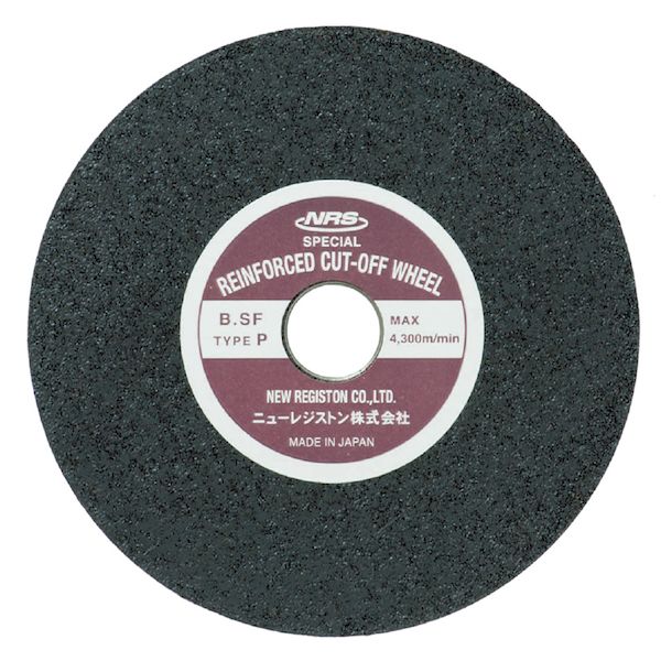 (LINEクーポン有)ニューレジストン NRC255X2X25.4 ニューレジカット 255X2X25．4 A／WA46P 【25コ入】｜アカリカ