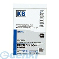 (LINEクーポン有)コクヨ KOKUYO KB－A1590 【5個入】PPC用フィルムラベル A4ノーカット 透明ツヤ消し 10枚 PPC用ラベルシート