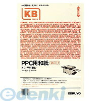 コクヨ KOKUYO KB−W119Y 【5個入】PPC用和紙柄入り 60g A4 100枚入 黄 PPC用和紙黄 コクヨPPC用和紙柄入り|アカリカ