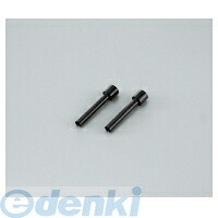 (LINEクーポン有)コクヨ KOKUYO PN-36A 強力パンチ替刃 PN-36用 2本入り PN-36A