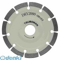 (LINEクーポン有)ツボ万 DR2000-150 DRY2000150 DR2000150【送料無料】 TSUBOMAN