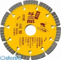 (LINEクーポン有)ツボ万 YB-125 与三郎125 YB125 ダイヤモンドカッター与三郎 乾式 硬質物用 TSUBOMAN