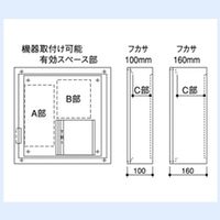 (LINEクーポン有)内外電機 Naigai SAC16SMBW 直送 代引不可・他メーカー同梱不可 スペース付電子式警報盤 無電圧接点受用 ASE-16KMBS-A