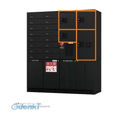 (LINEクーポン有)【個数：1個】ナスタ NASTA KS-TLJ360-F240N-BK 【D－ALL】デリバリーボックス【宅配ボックス】捺印付 色：ブラック 前入前出仕様
