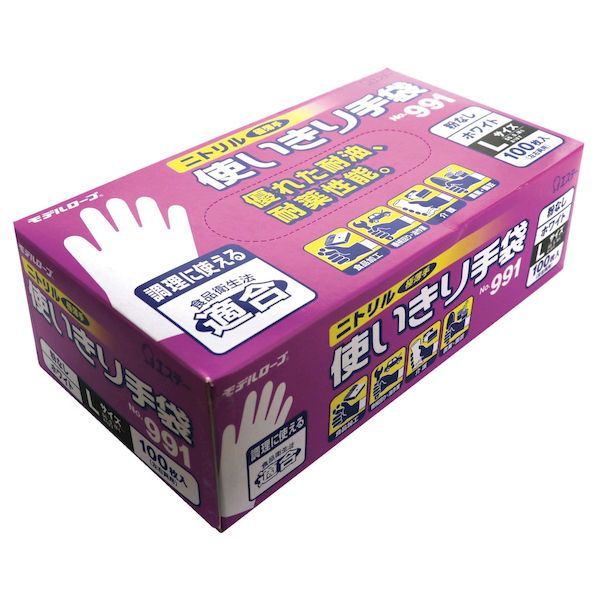 花粉打つ手特集