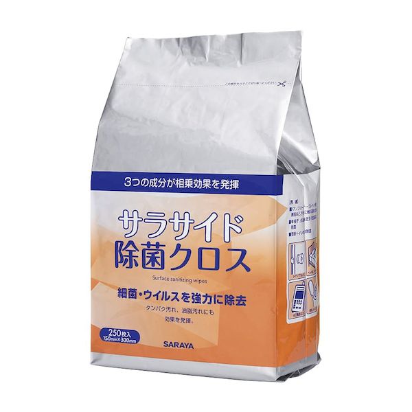 花粉打つ手特集