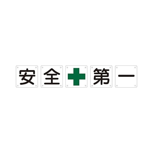花粉打つ手特集